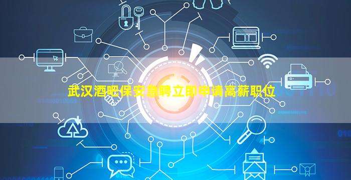 辽源夜场招聘